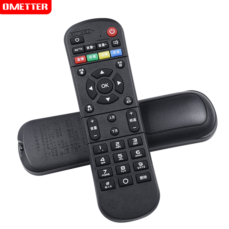 OMETTER适用于中国移动魔百和盒CM101S CM201-2 CM113-Z网络电视机顶盒遥控器