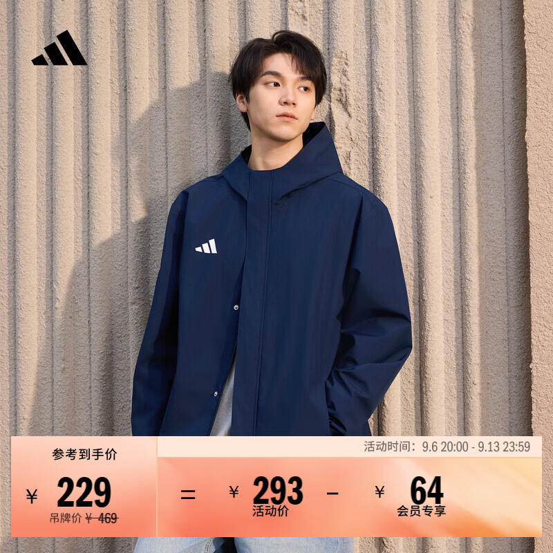 adidas简约足球训练运动拉链连帽夹克外套男装春秋阿迪达斯官方