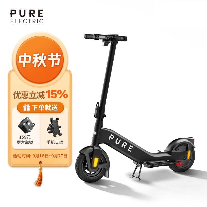 佩尚Pure Electric电动滑板车成人二轮折叠电动车小型轻便迷你代步车 Pure Advance磨砂黑