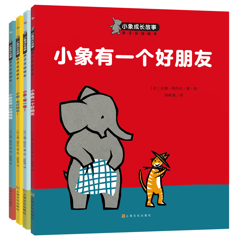 阿卡狄亚童书馆——专注儿童绘本,趣味启智