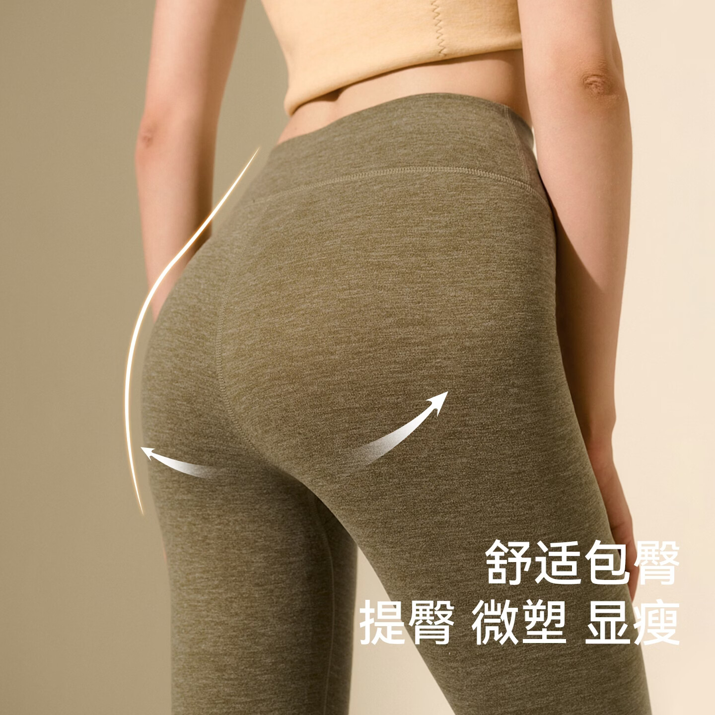 欧迪芬【暖宝宝口袋】秋裤女士高腰保暖裤2026新款带护膝秋冬季打底裤子 咖色 2XL 【推荐130-145斤】
