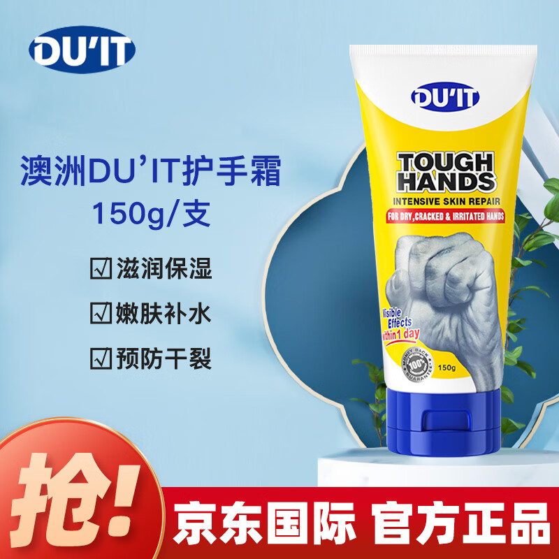 查手部护理价格历史|手部护理价格走势图