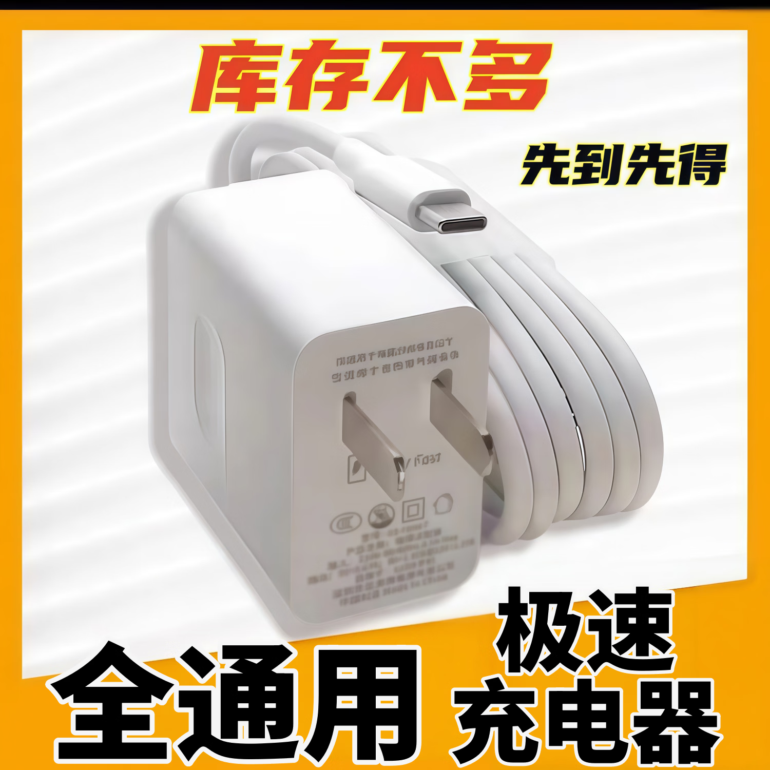 安诗登适用华为120W充电线套装适用P70/P60/mate70/80pro/nova15/16pro适用荣耀X70/X60数据线120W快充线 超级充电头+1.0米6A快充线