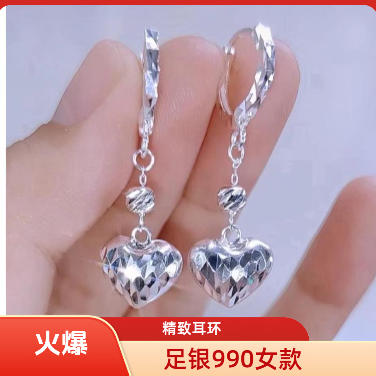 足银耳饰足银菱形爱心纯银耳扣时尚气质银耳环520情人节妈生日礼 足银爱心耳扣（耳扣不会扣记得联系客服教） 耳饰 约2.8g