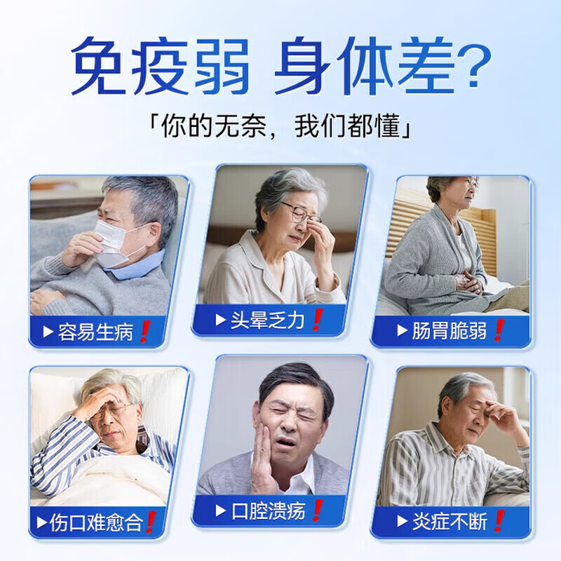 黄金搭档蛋白粉中老年人乳清蛋白粉术后恢复增强免疫补充营养送礼送父母 【增强免疫】 500g*1罐
