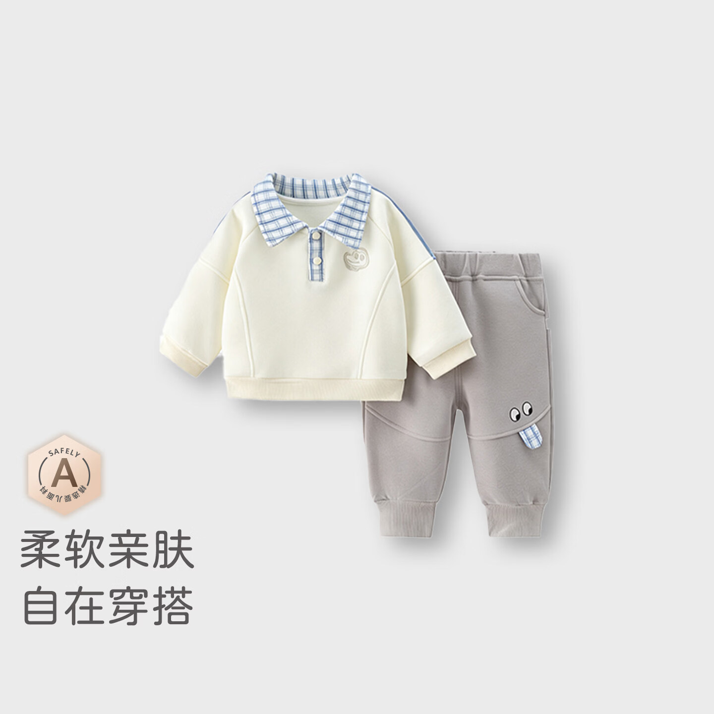 婧麒（JOYNCLEON）男童套装秋装2026新款宝宝卫衣裤子儿童春秋季帅气衣服童装 绅士卡通-灰色 均码 90cm