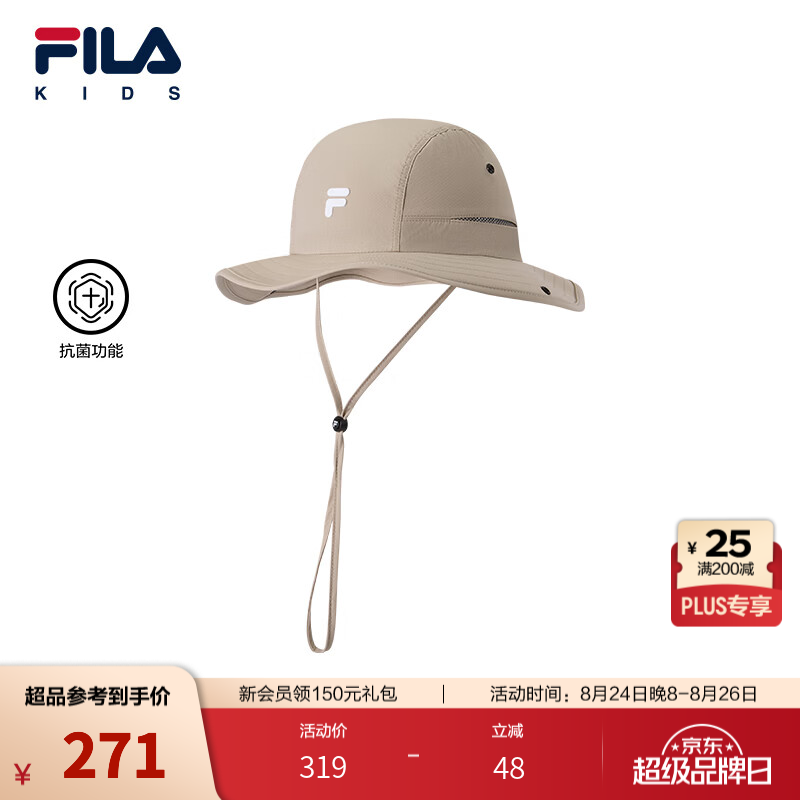 FILA【抗菌功能】斐乐儿童帽子2026秋季新款男女中小童渔夫帽透气 羽毛灰-GY S