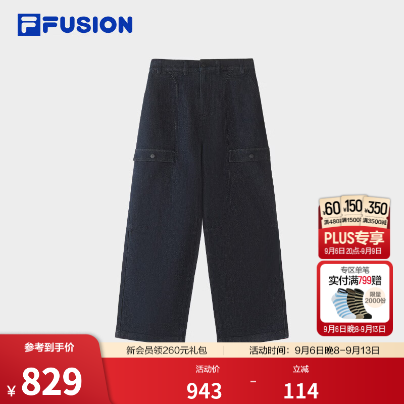 FILA FUSION潮牌长裤26冬新款男士牛仔裤休闲裤宽松裤子直筒裤 深牛仔蓝-DB S 165/76A/S