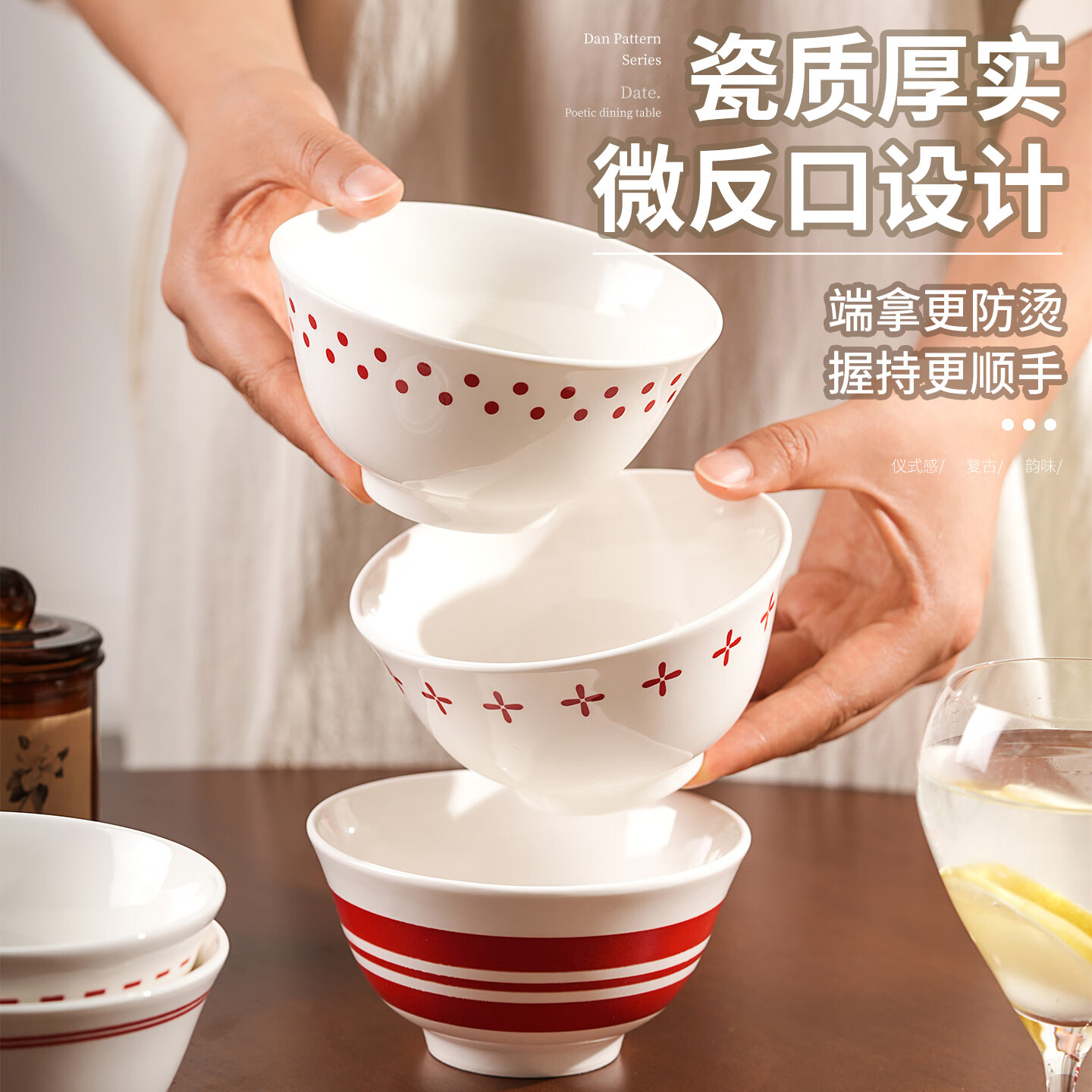 肆月几何风陶瓷碗家用饭碗4.5英寸小碗高颜值釉下彩餐具碗具一人一碗 混色4只装【C】