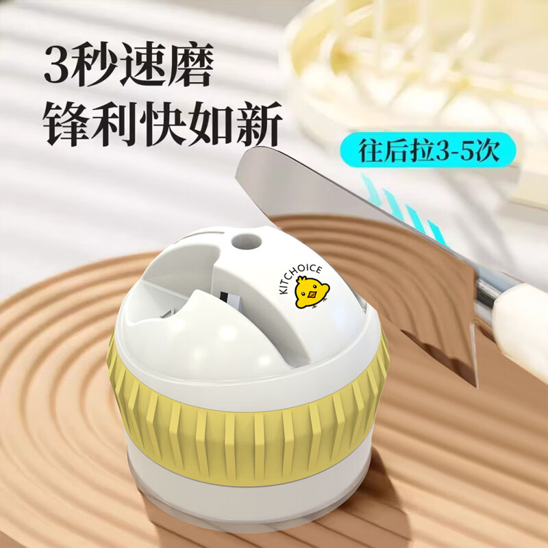 KITCHOICE吸盘磨刀石器家用厨房磨菜刀剪刀工具神器专业快速磨刀器26年新款 【钨钢+陶瓷双磨芯】【3秒速磨变锋利】 800目 樱花奶粉