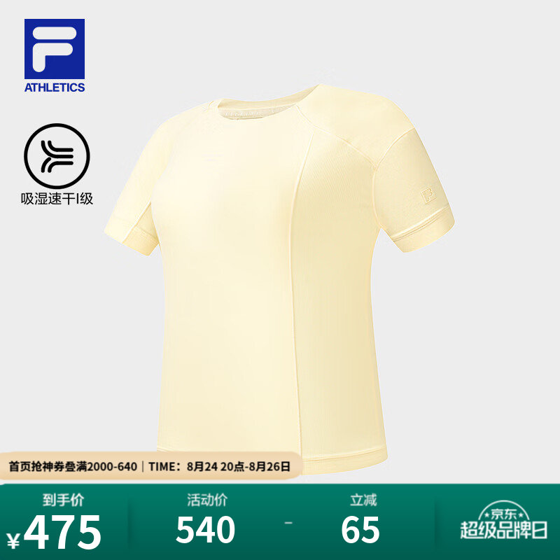 FILA【孙千同款】斐乐针织短袖衫女26秋季健身运动吸湿速干宽松T恤 梨花黄-YE S 160/80A/S