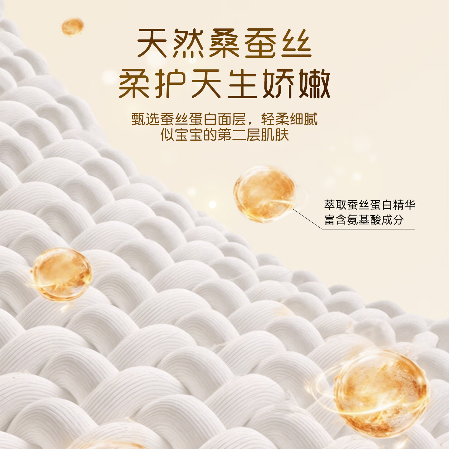 家得宝蚕丝蛋白拉拉裤超薄透气尿不湿柔软尿裤成长学步裤男女宝宝通用 【魔术贴】XXL码4包到手80片