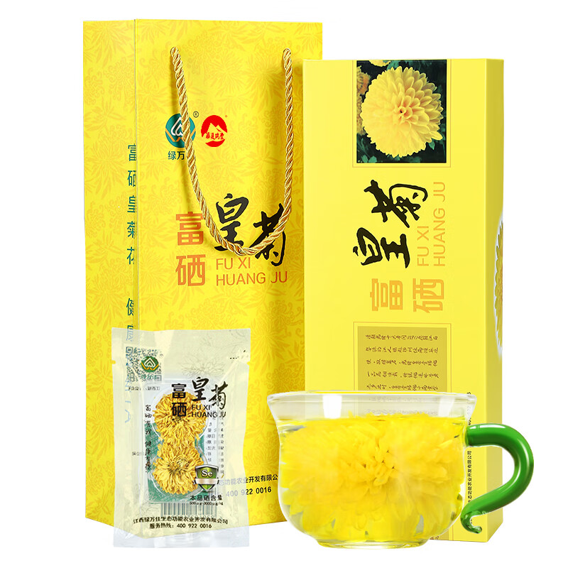 华夏瑞丰富硒皇菊独立包装一朵一杯皇菊菊花茶花茶茶皇菊皇菊礼盒装