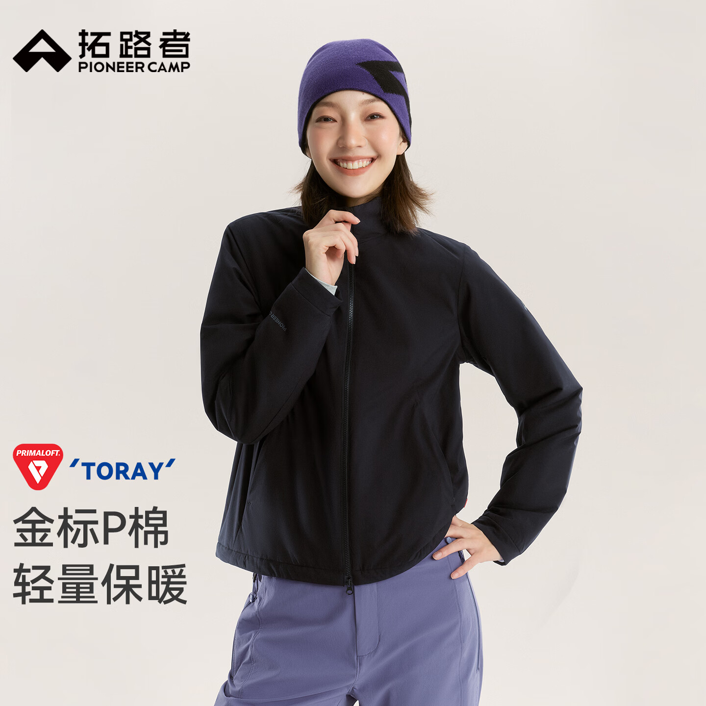 拓路者东丽60gPrimaloft金标p棉棉服女秋冬季新款保暖轻量立领棉衣外套 黑色 2XL