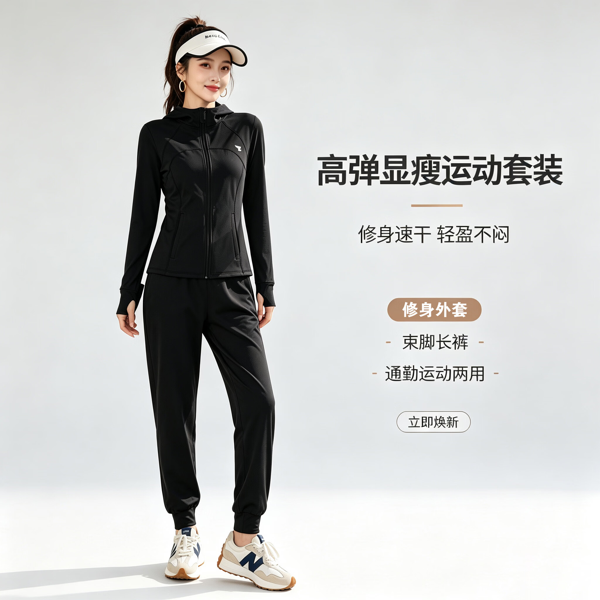 柯帛运动健身服女速干透气晨跑套装新款瑜伽服套装女高级感二件套 黑色修身上衣+哈伦长裤 L