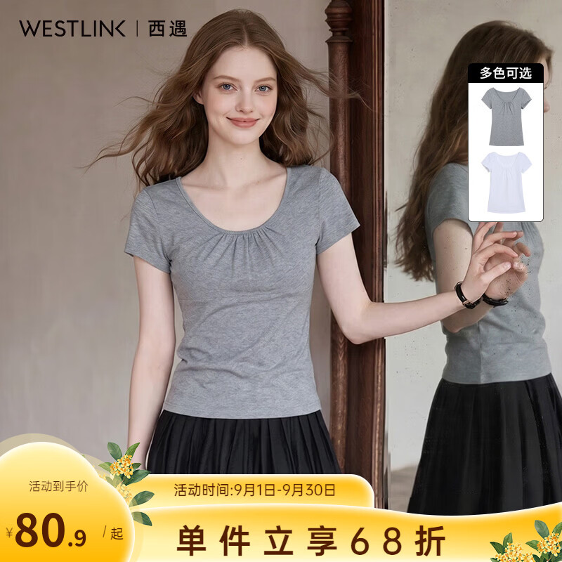 西遇（Westlink）U领捏褶正肩短袖T恤女2026年夏季新款纯色修身掐腰短款上衣 灰色 M (160)