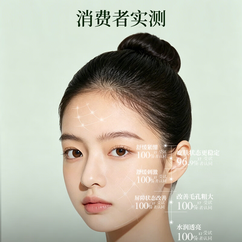 小馨轩青蒿舒缓修护面霜紧致抗皱补水保湿精华霜官方正品 面霜50g