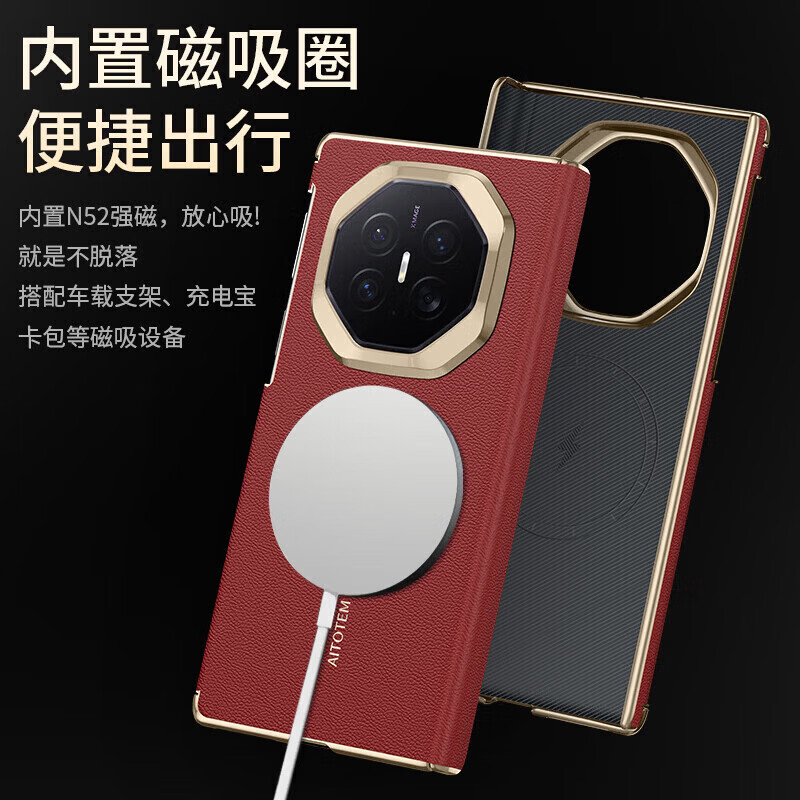 诗若般帝【纳帕皮纹】适用华为MateXT2手机壳高端电镀肤感双轴全包防摔matext2非凡大师大气商务保护壳 【皓白色】高端纳帕皮纹-双中轴全包 华为MateXT2