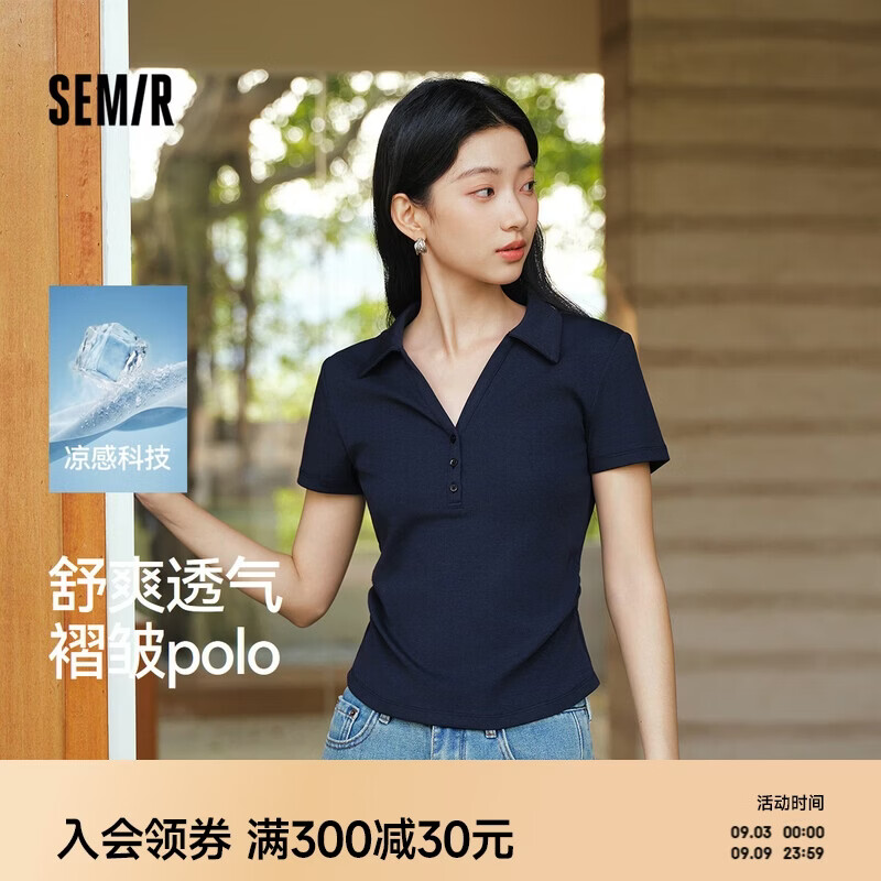 森马（Semir）POLO衫女夏季短款褶皱紧身正肩凉感上衣2026气质衣服109326115007
