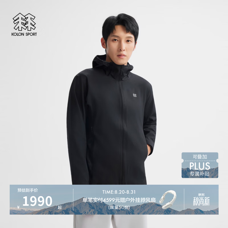 KOLON SPORT/可隆户外休闲衣 男士防泼水PACK WIND轻量夹克 LHJK6AN123-BK 黑色 L 175/96A