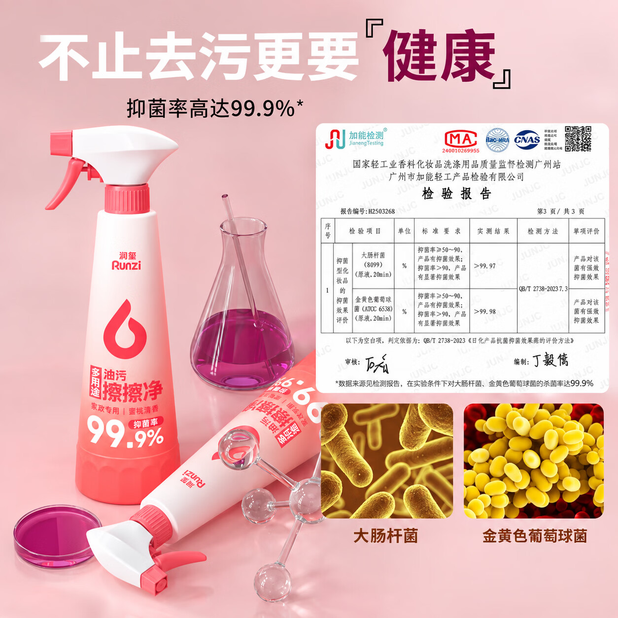 润孜厨房重油污清洗剂抽油烟机清洁剂泡沫不伤手免拆洗除垢溶解剂神器 450g*5瓶+2喷头【囤货首选】