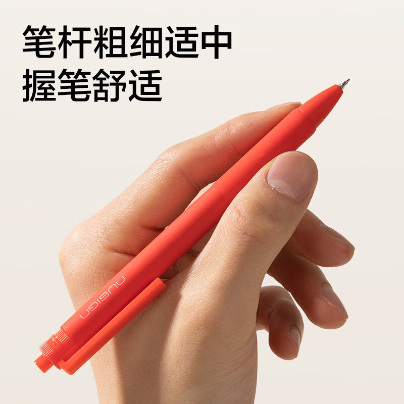 纽赛(NUSIGN)红笔速干红色中性笔按动刷题笔0.5mm红色水笔高颜值学生用纠错笔老师批改作业错题教师节红笔芯 速干【3支装】ST头 无规格