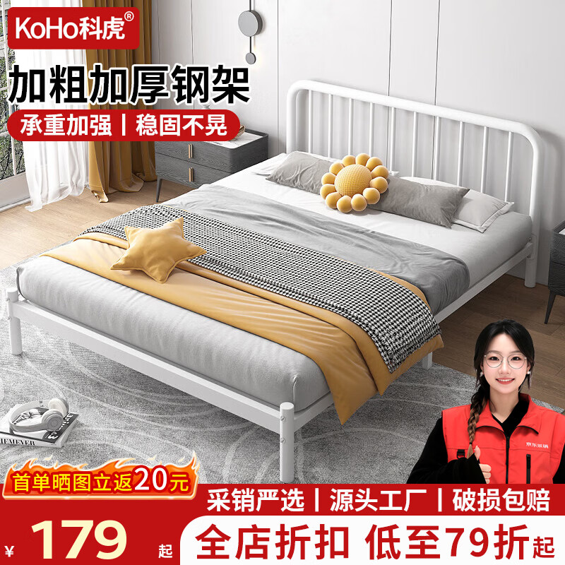 科虎铁艺床双人床1.5x2米铁架床家用铁床架 雪域白【K30】 150*200cm