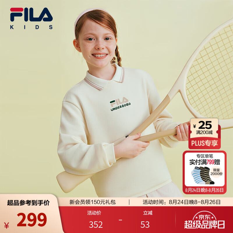 FILA斐乐儿童童装卫衣2026秋季新款男女小童针织圆领休闲风套头衫 麦芽糖白-IV 160