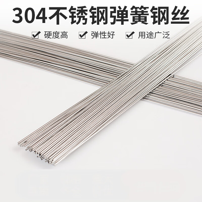 304不锈钢弹簧钢丝直条硬钢丝高弹性圆棒钢条0.8-5mm毫米铁丝钢线 2.5mm_一米一根(5根)