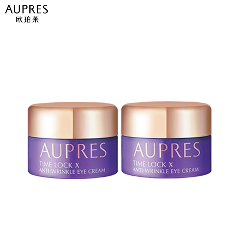 欧珀莱 AUPRES 小紫钻眼霜5g*2（非卖品）