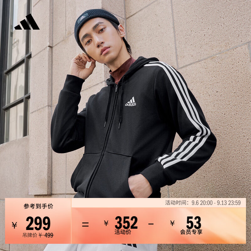 adidas通勤休闲三条纹连帽夹克早秋外套卫衣男装阿迪达斯轻运动   黑色/白   L