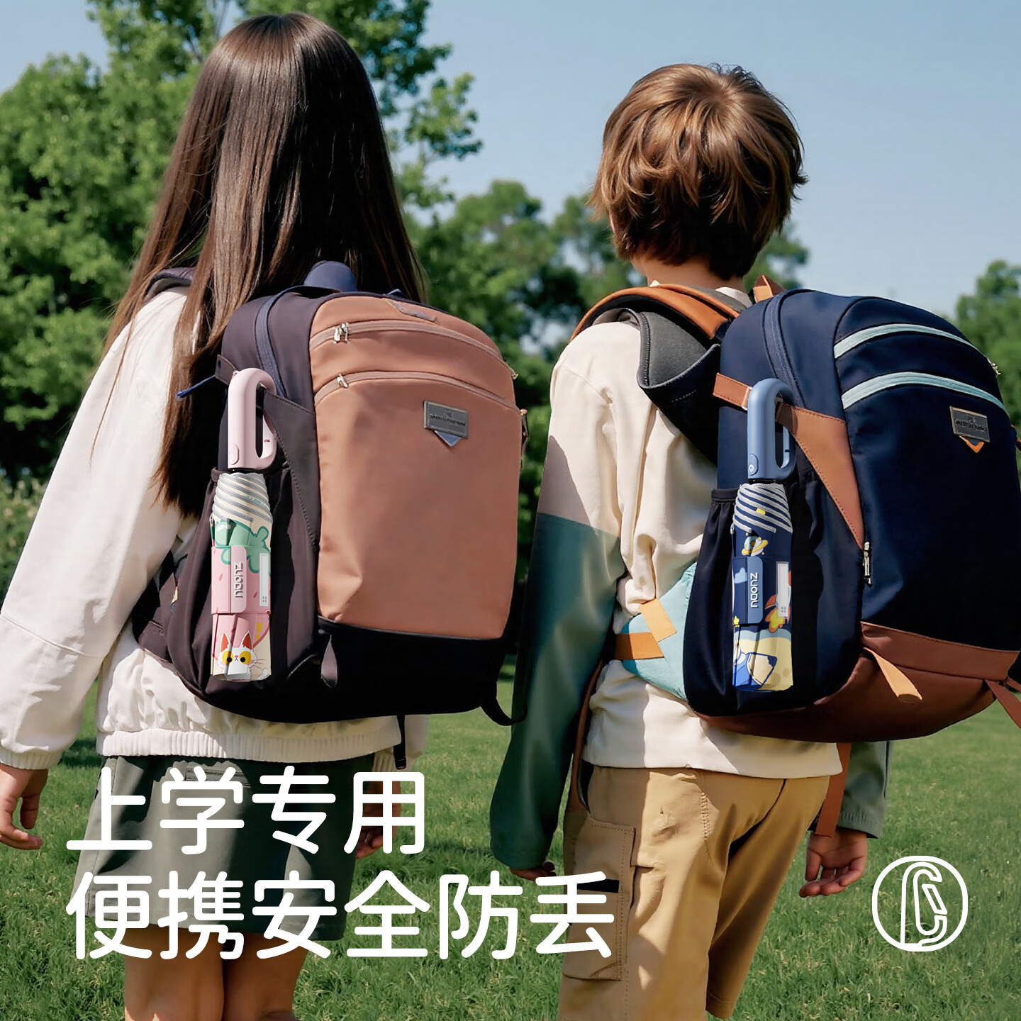 左都（ZUODU）全自动儿童专用雨伞6-12岁环扣便携安全男孩女孩学生雨伞黑胶防晒遮阳伞晴雨两用伞 海底世界【省力节节收+全自动防回弹+防丢姓名贴】