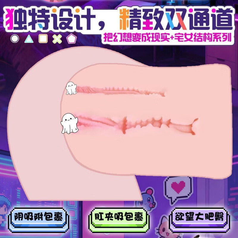 原色猫懒小鬼飞机杯男用趴姿杯子二代倒模大屁股成人用品榨汁小型人偶 优等生懒小鬼(约500G)趴姿双通道 猛男专属情趣懒小鬼专属小内内+以上都有