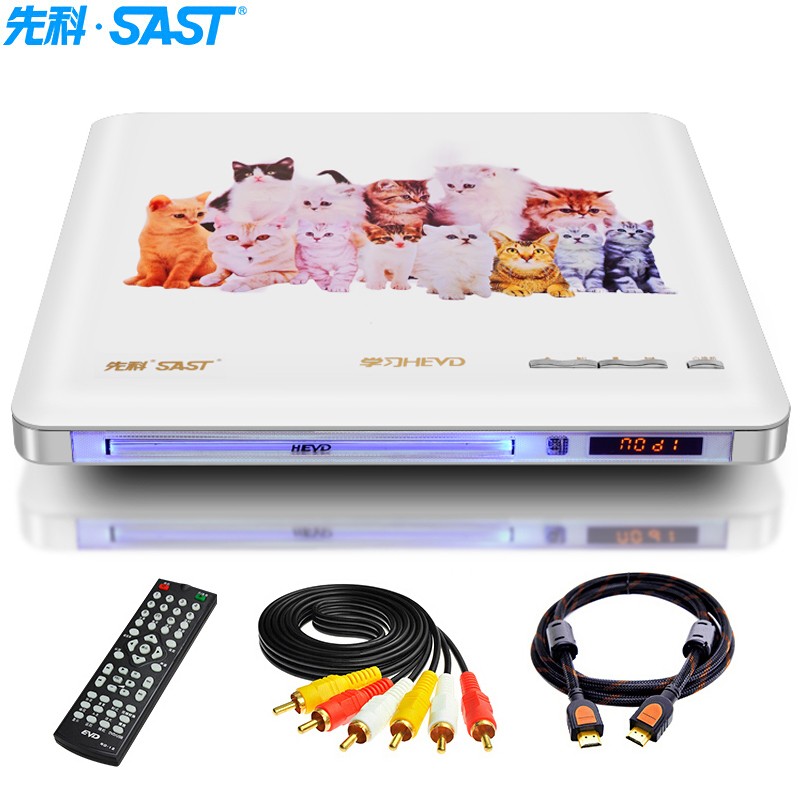 先科（SAST）DVD播放机 HDMI巧虎播放机CD机VCD DVD光盘光驱播放器 影碟机一体机 PDVD-922A白色使用感如何?