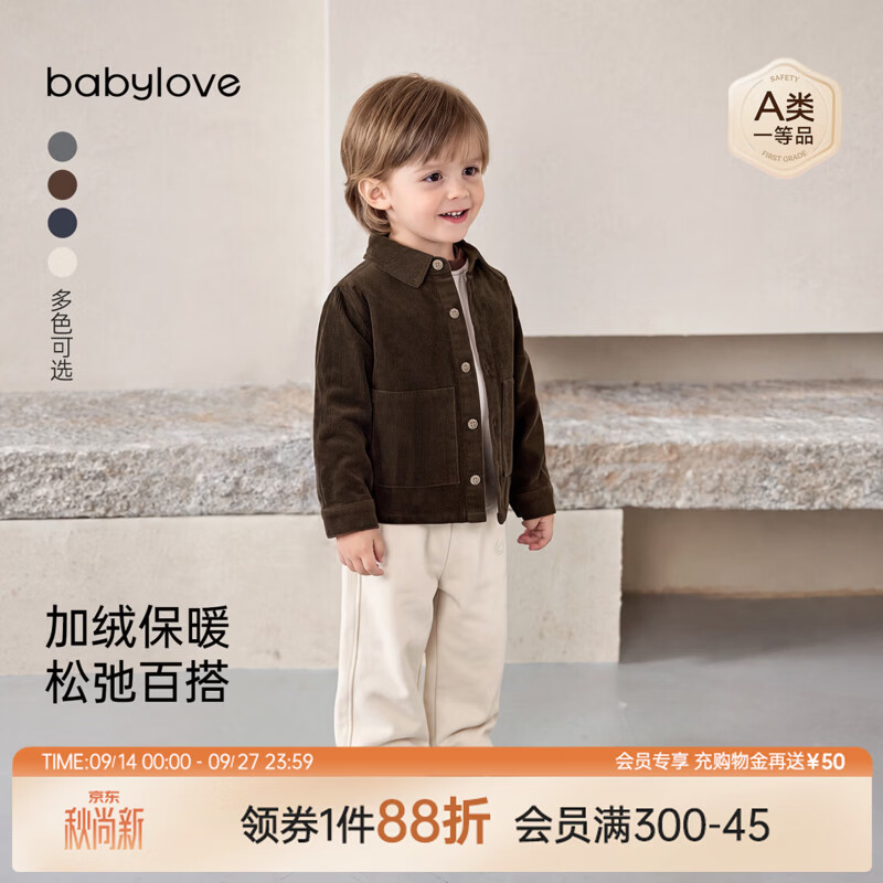 babylove宝宝裤子秋冬季保暖加绒休闲裤儿童纯色简约百搭外穿长裤 桦树白 80