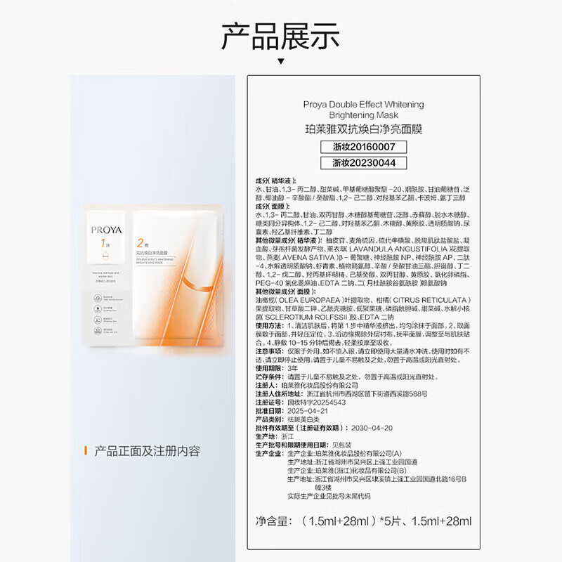 图 8