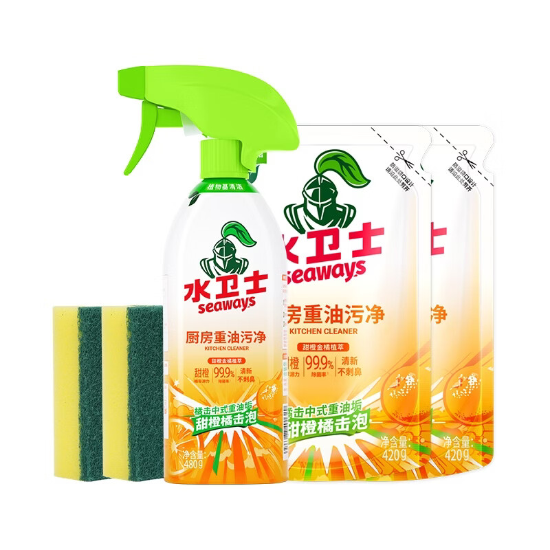 水卫士油污清洁剂厨房重油污净烟机清洗厨房去油污一喷净厨房家用水卫仕 【赠海绵擦】油污清洁剂480g*1瓶+420g*2袋