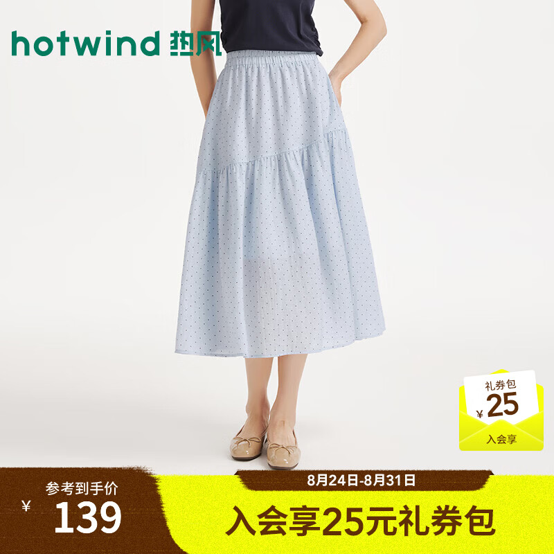 热风（Hotwind）女士波点半身裙2026年夏季新款松紧腰褶皱通勤蛋糕裙显瘦半裙 06兰色 L