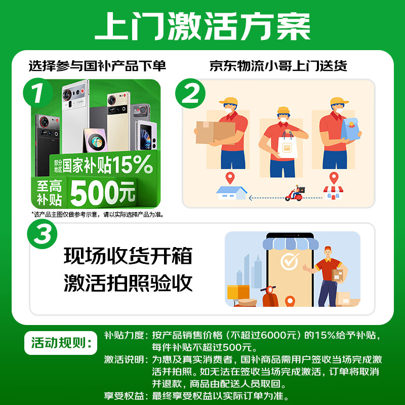 努比亚(nubia)小牛【银发补贴】12GB+256GB 玄采 一亿像素高清主摄 5000mAh大电池 5G拍照中兴手机 国家补贴