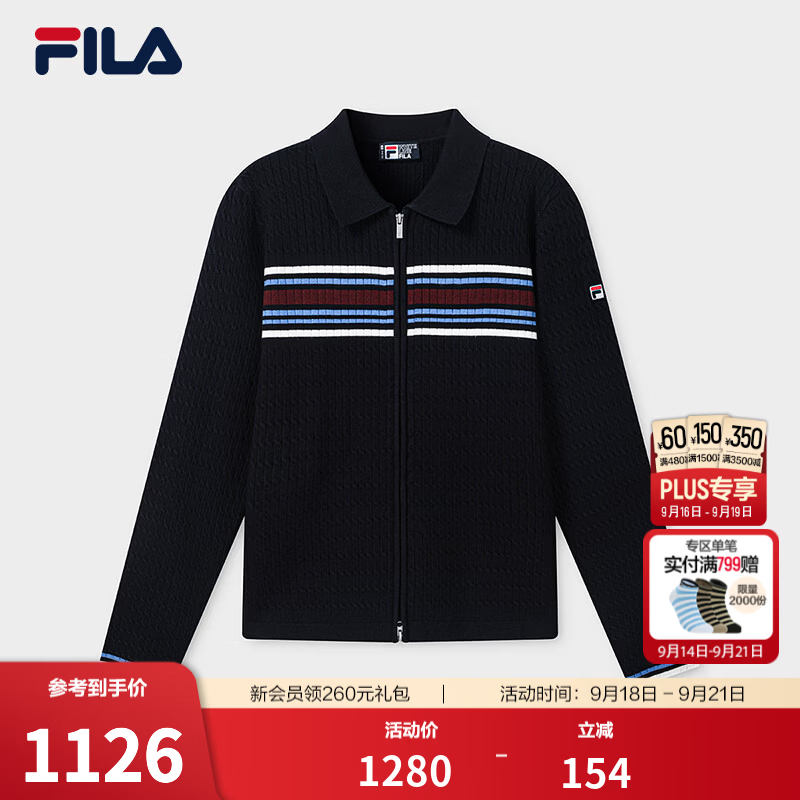 FILA斐乐编织开衫26冬新款女士经典传承简约百搭上衣休闲毛衣 传奇蓝-NV XL 175/92A/XL