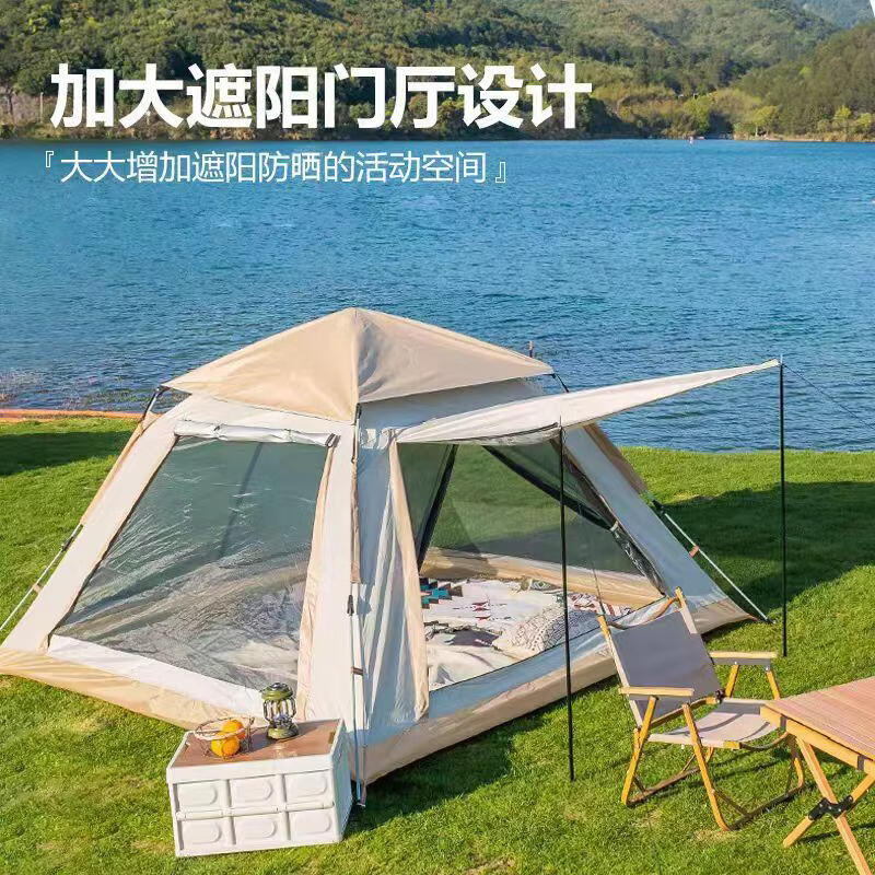 丘溯帐篷户外露营便携式折叠防雨遮阳棚野营聚餐亲子野餐徒步钓鱼 弹压帐篷M033-云雾灰色(防潮垫 3-4人