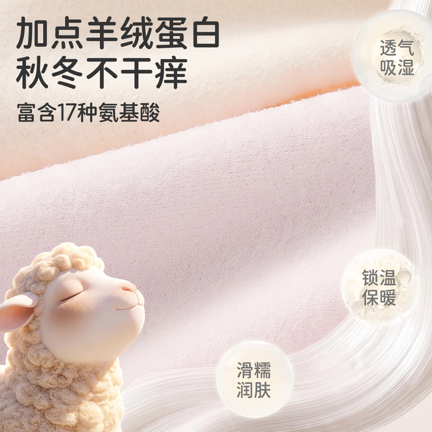 婧麒（JOYNCLEON）[小企鹅]儿童长袖T恤秋季2026新款婴儿衣服儿童打底上衣宝宝 水绿撞紫 110 110cm