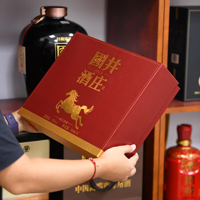 国井白酒 52度马年生肖纪念酒 纯粮酿造礼盒包装 中秋送礼收藏白酒 52度 500mL 2瓶 (搭配手提袋)