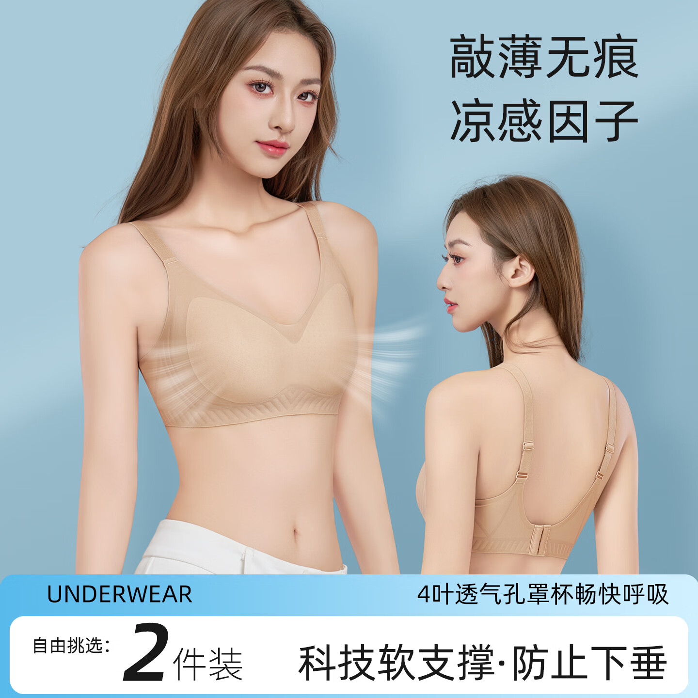 芙丹琪无痕内衣女聚拢小胸显大无钢圈收副乳防下垂文胸罩套装 白色+黑色 2XL 建议140-160斤
