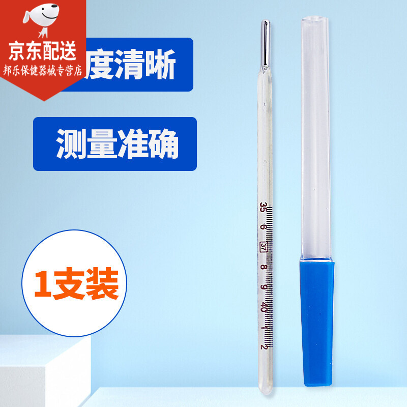 体温计什么牌子好(体温计哪个品牌性价比高)