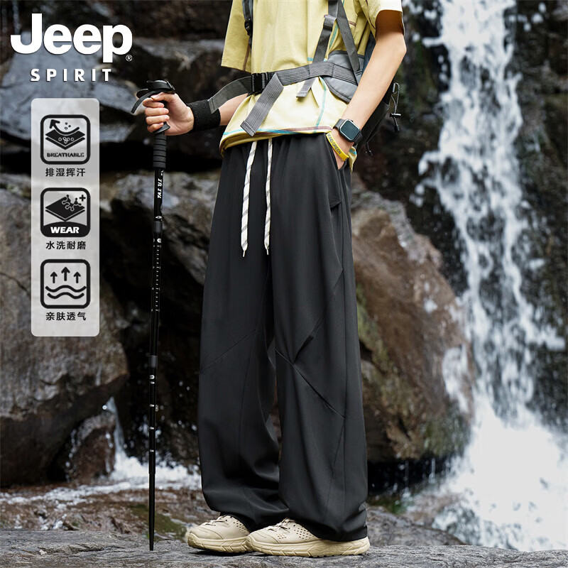 JEEP SPIRIT吉普休闲裤男春秋季美式高街宽松褶皱直筒裤子男户外登山运动裤 黑色 常规 XL