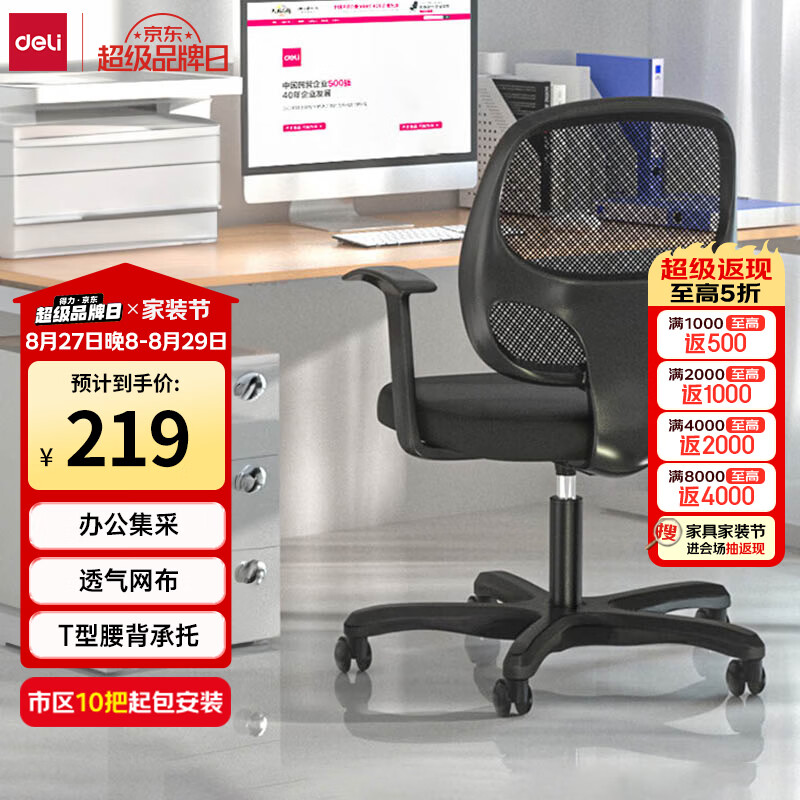 2020年，500元以内电脑椅/办公椅/学生椅怎么选，安全or功能？看这篇就够了