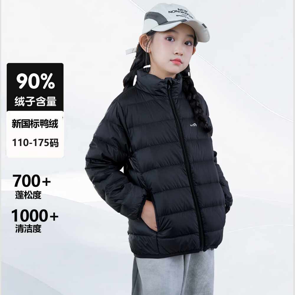 奕旗【校服神器】儿童羽绒服轻薄款中大童秋冬季内搭外穿保暖立领外套 粉红色 175