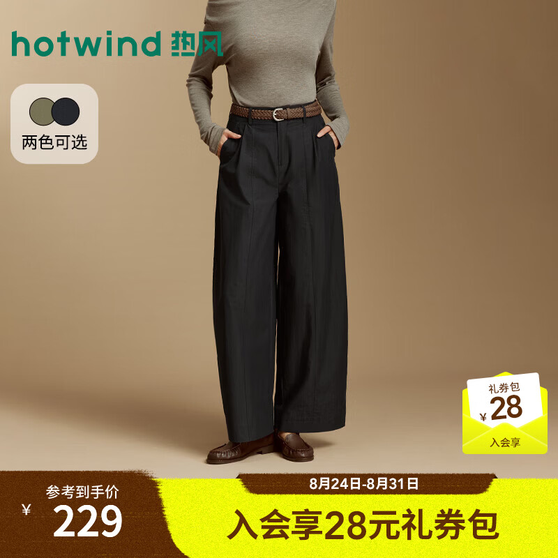 热风（Hotwind）2026年秋季新款女士压褶弯刀长裤 29藏青兰 L