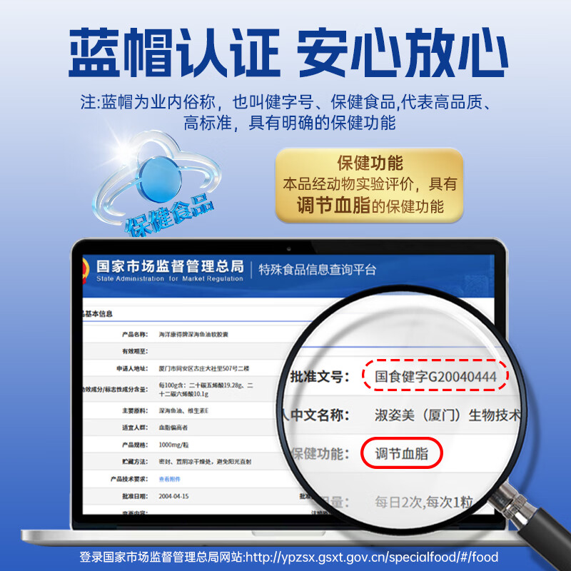 紫一正宗纯南极磷虾油含海洋磷脂成人中老年人进口原料非深海鱼油 【蓝帽调节血脂】 90粒*1瓶